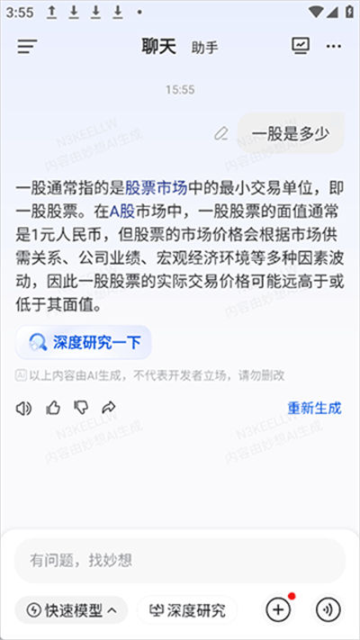����app