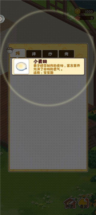 ����ɭ�������޽�Ұ����°�