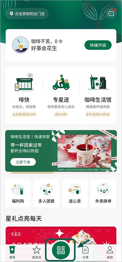 �ǰͿ�app�ٷ���