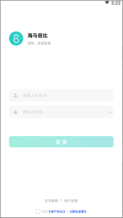 �����ֱ�����ͷapp