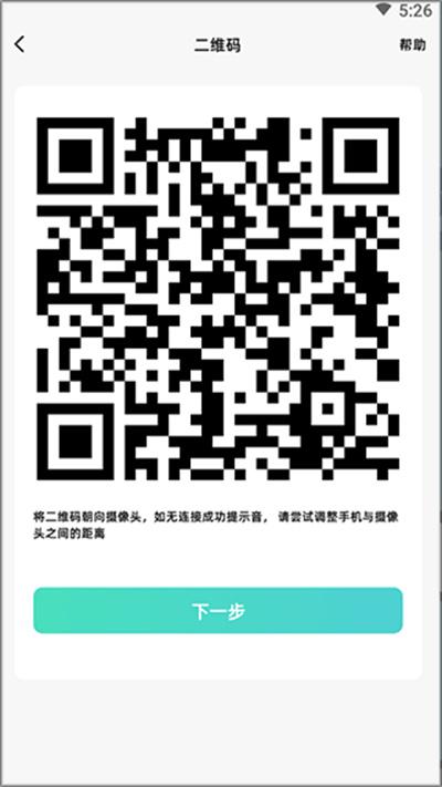 �����ֱ�����ͷapp