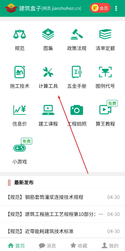 ��������app��Ѱ�