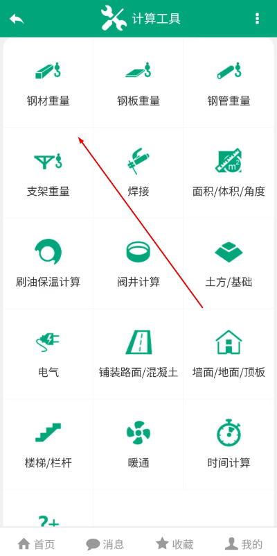 ��������app��Ѱ�