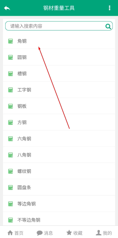 ��������app��Ѱ�