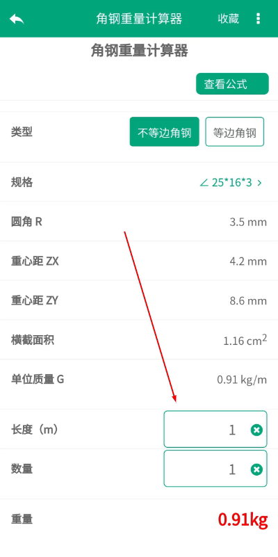 ��������app��Ѱ�