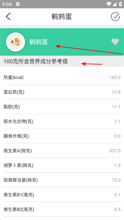 ��Ӫ��app