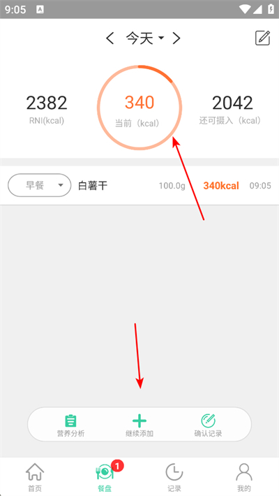 ��Ӫ��app
