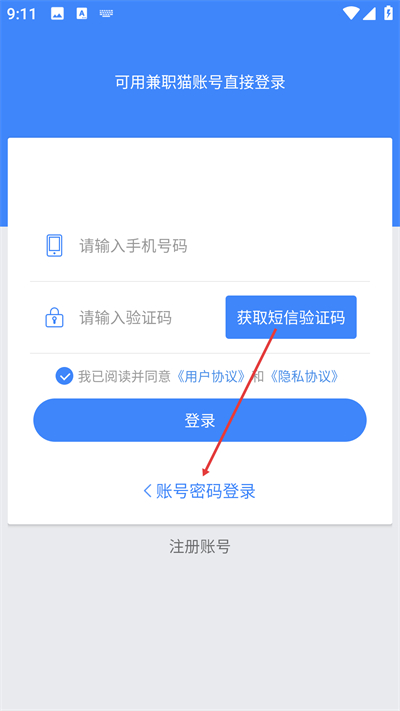 ¹����Ƹapp
