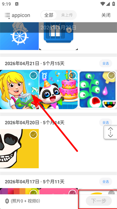 ʱ��С��