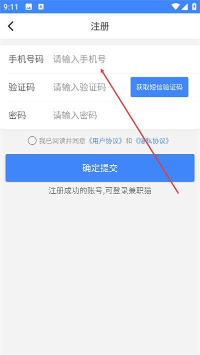 ¹����Ƹapp