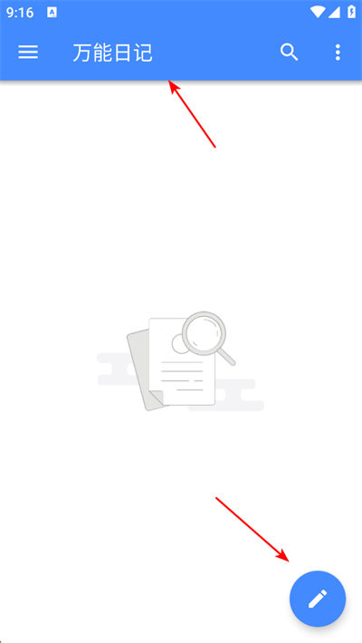 �����ռ�app