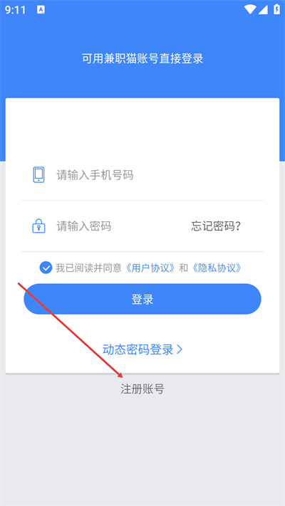 ¹����Ƹapp