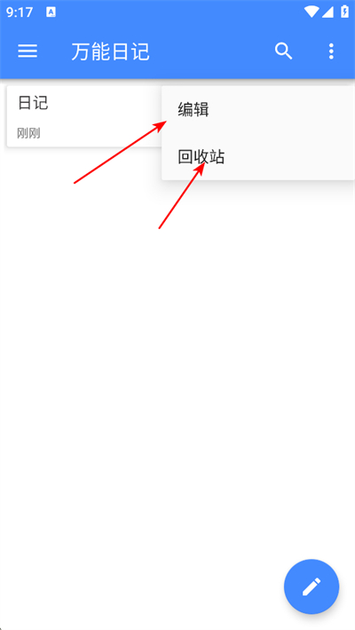 �����ռ�app