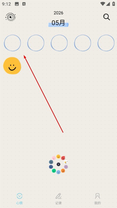ʱ�������ռ�app