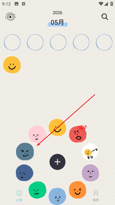 ʱ�������ռ�app