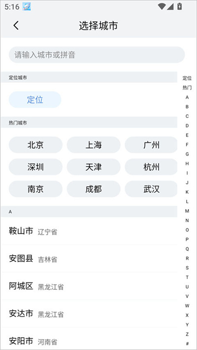 С������app