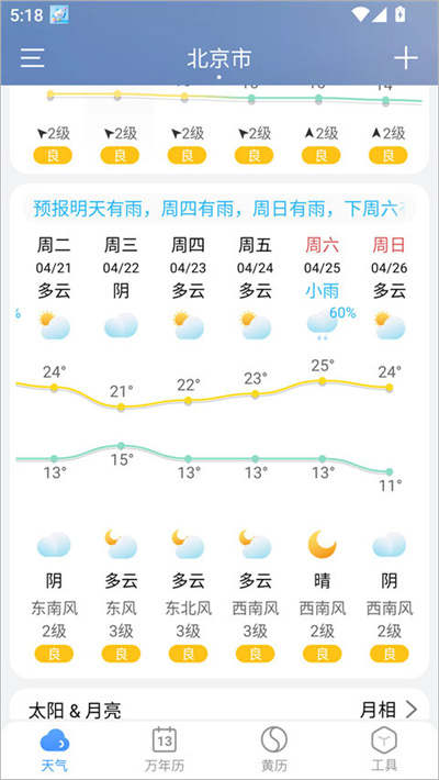 С������app