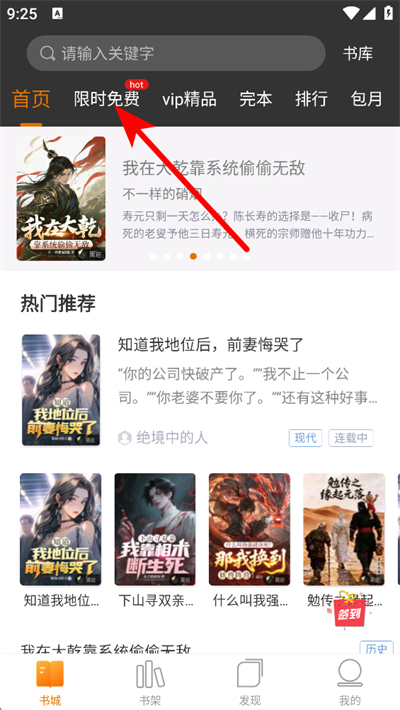 �����Ķ�APP