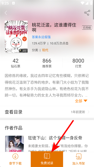 �����Ķ�APP