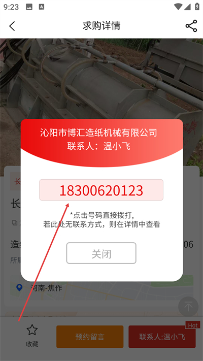 ��������app