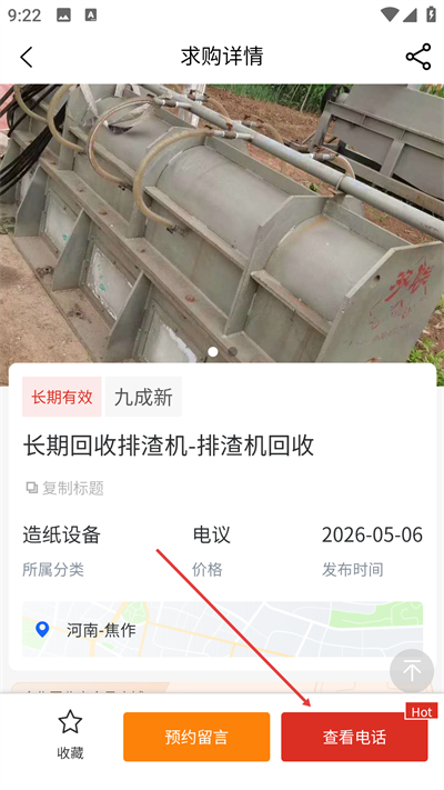 ��������app