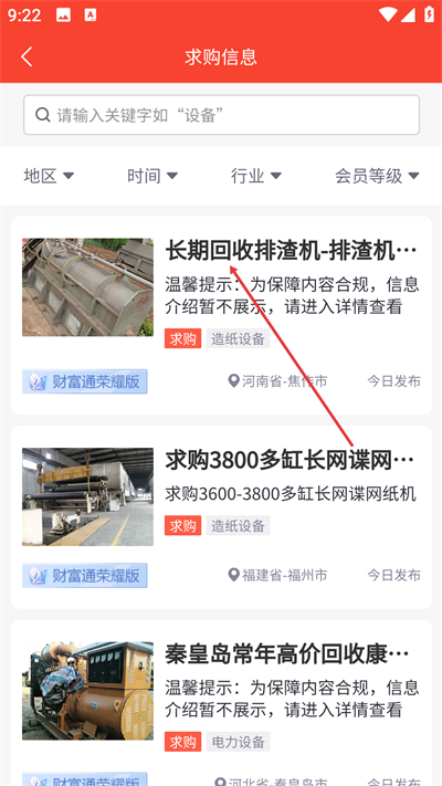 ��������app