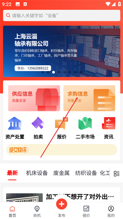 ��������app