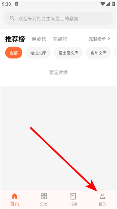 �λ���С˵app