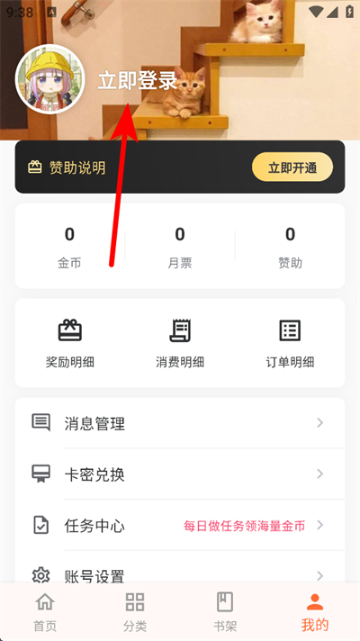 �λ���С˵app
