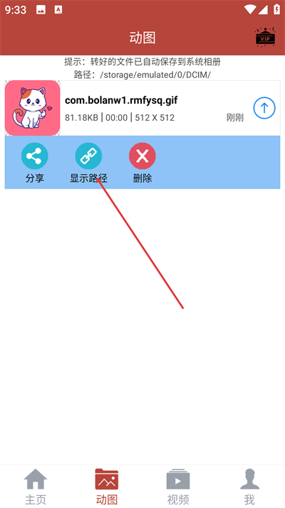 GIF�����仭������
