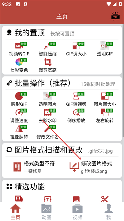 GIF�����仭������