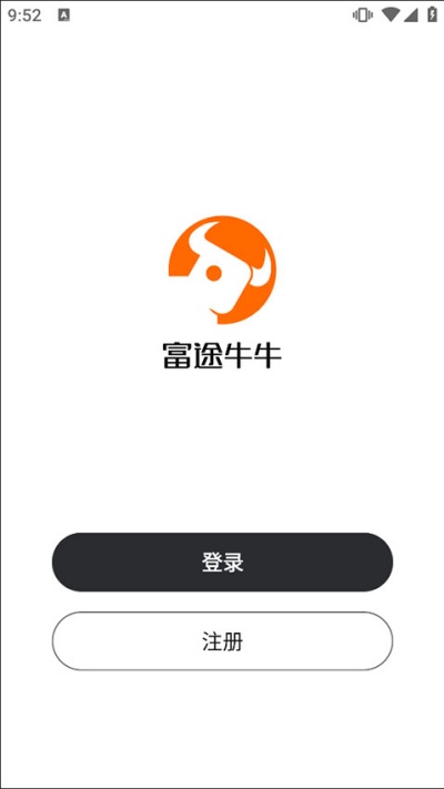 富途牛牛 富途牛牛