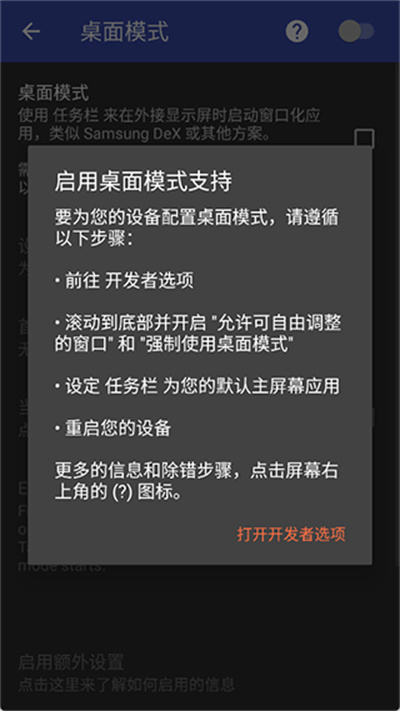 ������taskbar