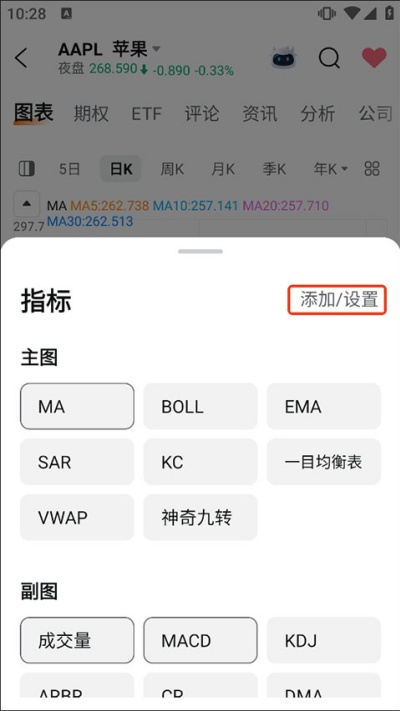 富途牛牛 富途牛牛