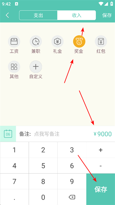��μ���app