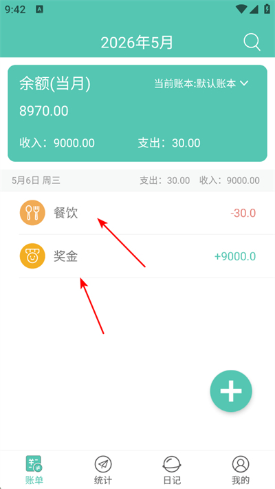 ��μ���app