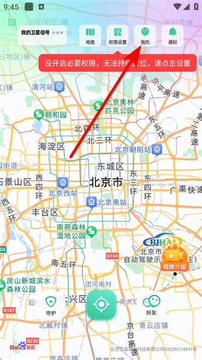 ʱ���ػ�app