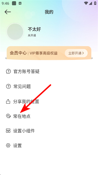 ʱ���ػ�app