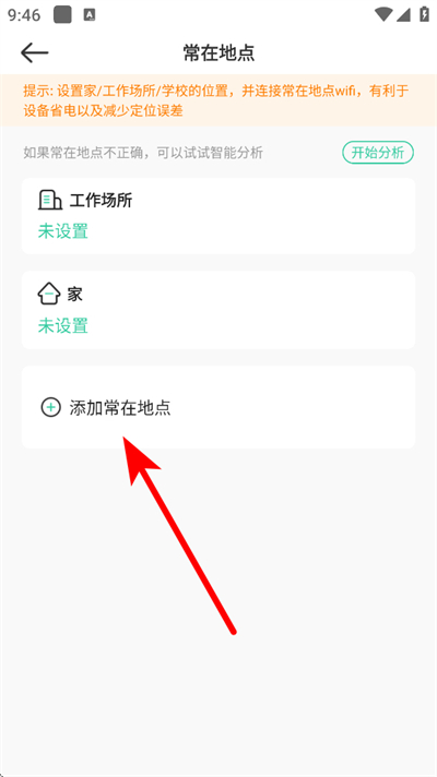 ʱ���ػ�app