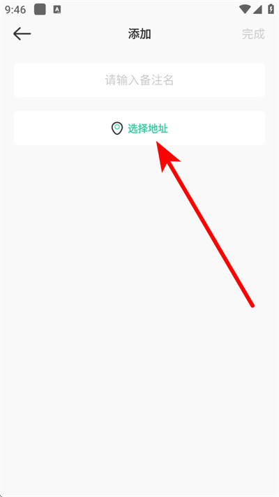 ʱ���ػ�app