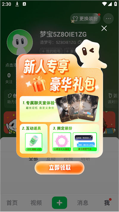 ���δ�Ԫapp