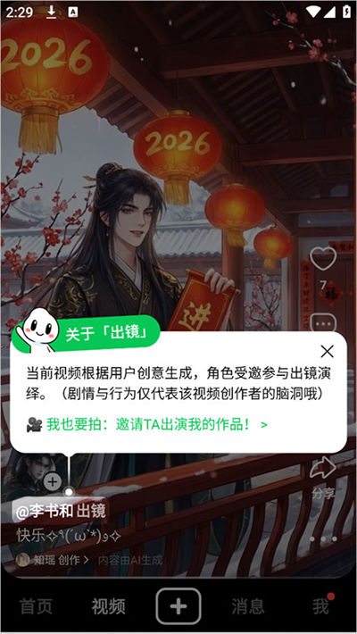 ���δ�Ԫapp