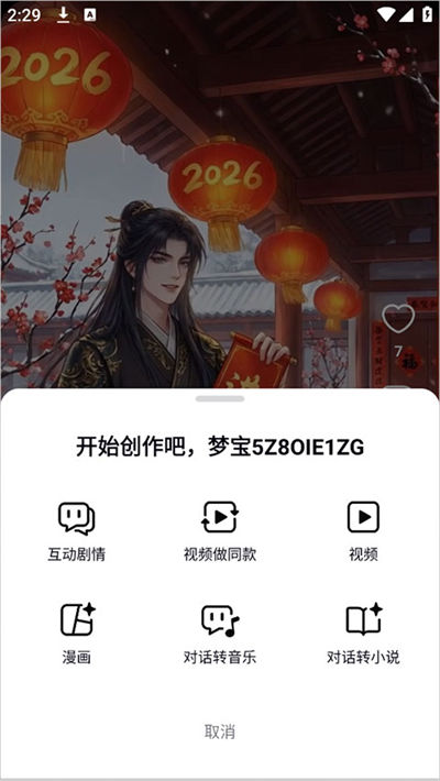 ���δ�Ԫapp