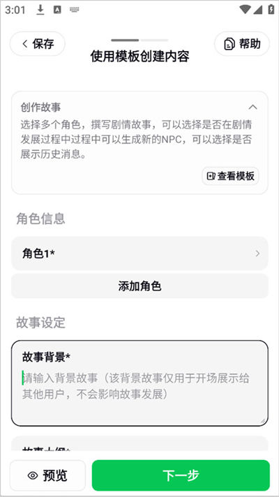 ���δ�Ԫapp