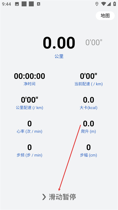 ����app