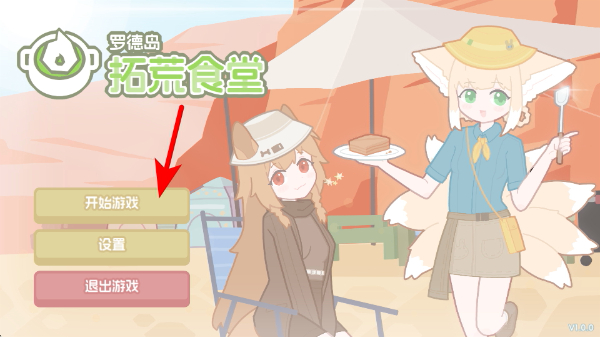 �޵µ��ػ�ʳ��