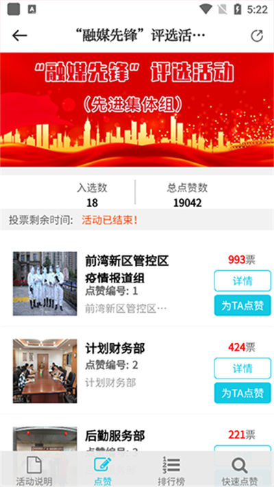 ����app