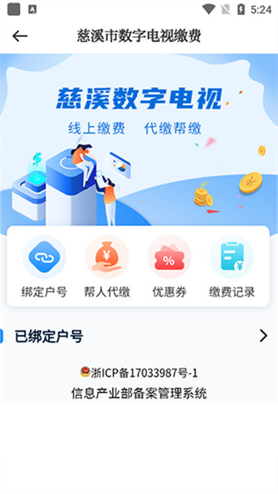 ����app