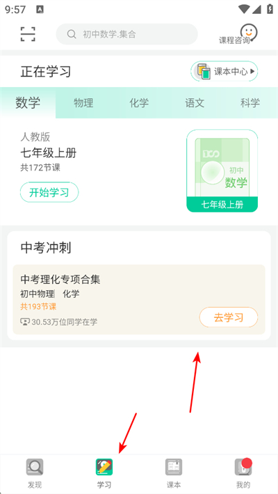 ��ѧ��ʦapp