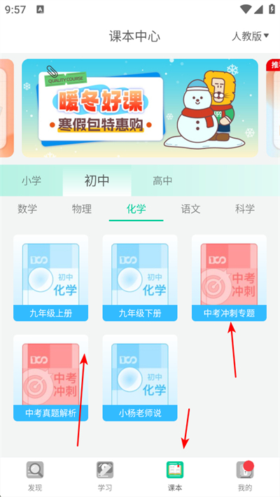 ��ѧ��ʦapp